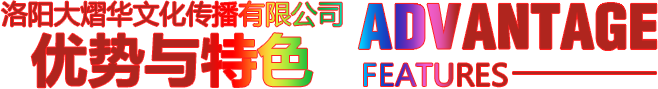 大熠華彩燈優(yōu)勢,河南彩燈制作廠家品質優(yōu)良
